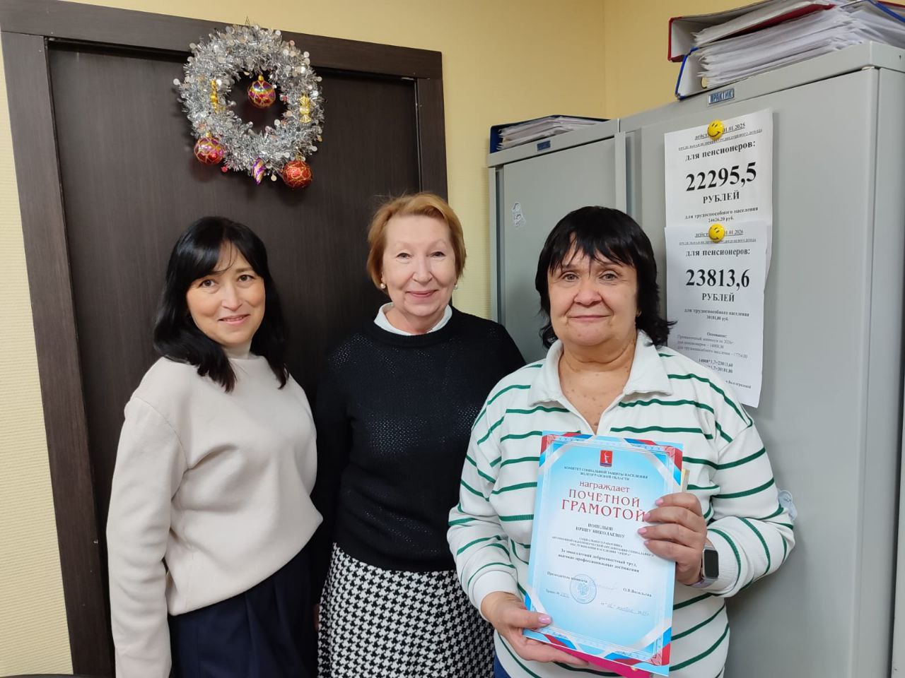 Попелыш Ирина Николаевна, социальный работник АНО СОН «Опора», награждена Почетной грамотой комитета социальной защиты населения Волгоградской области Попелыш Ирина Николаевна, социальный работник АНО СОН «Опора», награждена Почетной грамотой комитета социальной защиты населения Волгоградской области