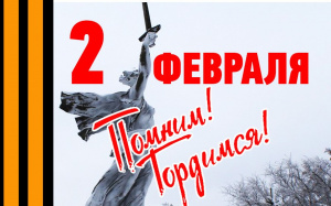 Поздравление ветеранов Великой Отечественной войны, подопечных АНО СОН «Опора», воспитанниками отделения психолого-педагогической помощи ГБУ СО «Центральный ЦСОН» стало доброй традицией
