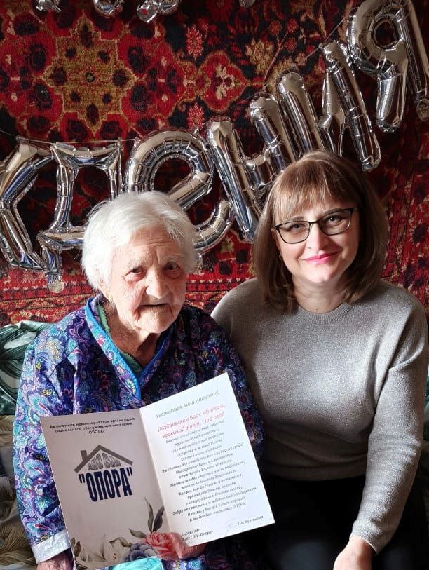 Поздравляем с 100-летним юбилеем Дмитриеву Анну Ивановну, труженицу тыла, получателя социальных услуг АНО СОН "Опора"! Поздравляем с 100-летним юбилеем Дмитриеву Анну Ивановну, труженицу тыла, получателя социальных услуг АНО СОН "Опора"!