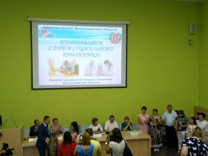 Участие в первом региональном социальном форуме