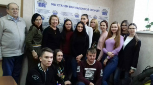 Будущие специалисты по социальной работе посетили АНО СОН «Опора» 