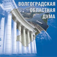 Информация о проекте «Долговременный уход: сбережение души» опубликована в СМИ: официальный интернет-сайт Волгоградской областной думы 