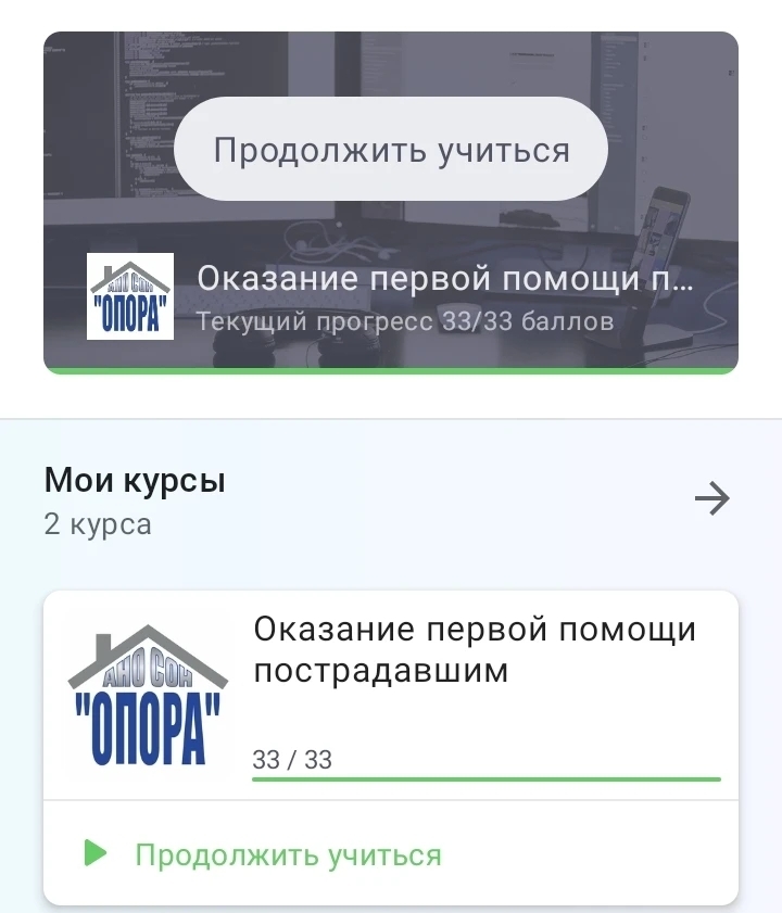 Обучение оказанию первой помощи пострадавшим Обучение оказанию первой помощи пострадавшим