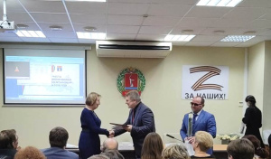 В Волгограде подвели итоги деятельности некоммерческих организаций в 2022 г.