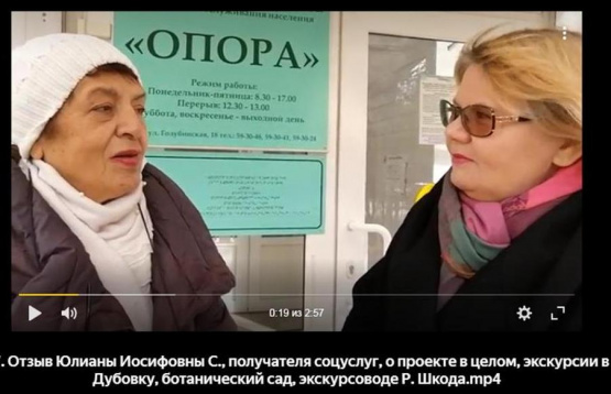 Конкурсные мероприятия первого этапа проекта. Конкурс творческих работ. Номинации: Мини-эссе. Видеоотзыв