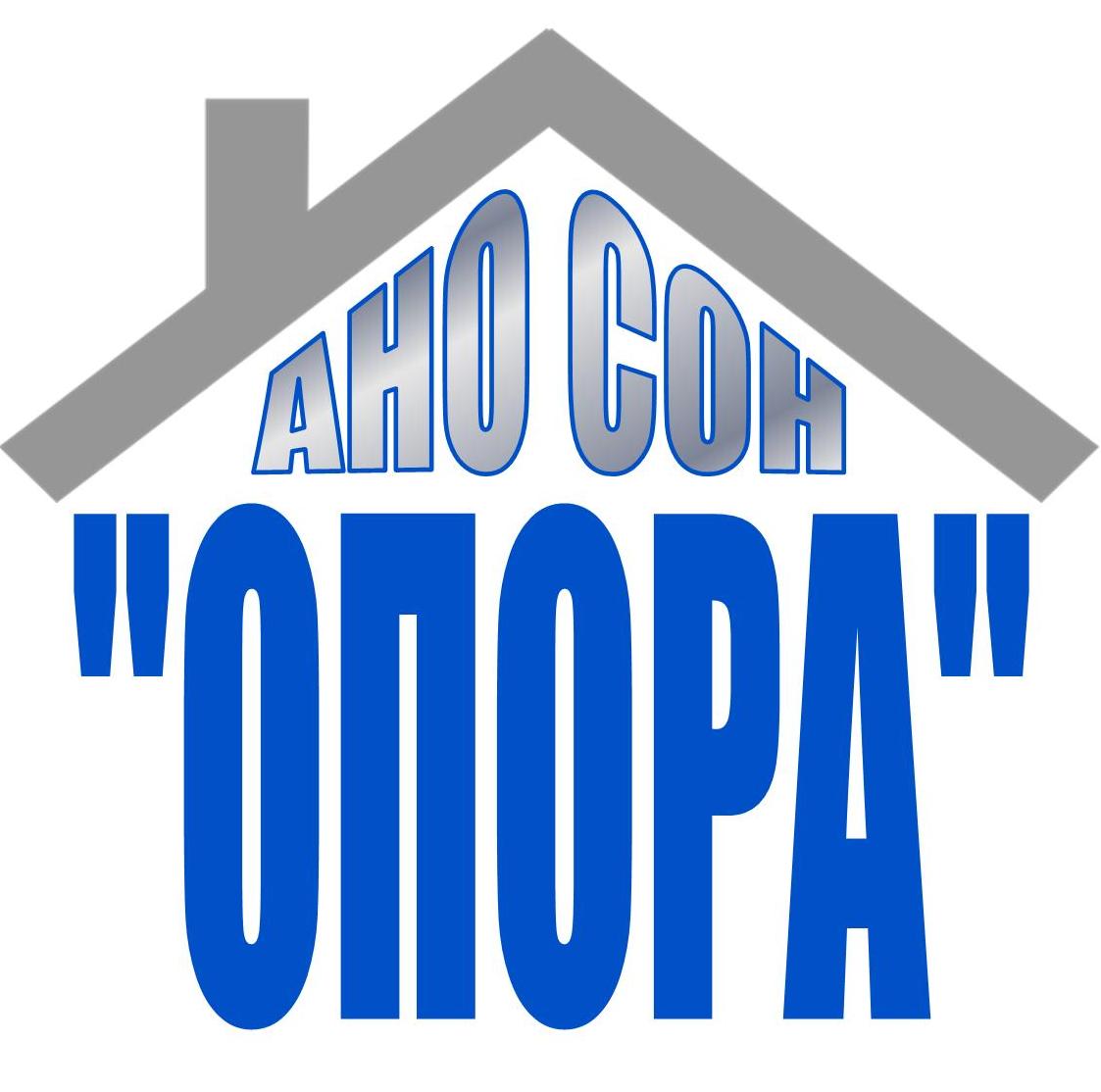 В Новый 2022г.–с новыми достижениями: победа АНО СОН «Опора» в конкурсе для предоставления субсидий социально ориентированным некоммерческим организациям, предоставляющим социальные услуги в форме социального обслуживания на дому, по Ворошиловскому р-ну В Новый 2022г.–с новыми достижениями: победа АНО СОН «Опора» в конкурсе для предоставления субсидий социально ориентированным некоммерческим организациям, предоставляющим социальные услуги в форме социального обслуживания на дому, по Ворошиловскому р-ну