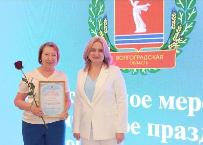 Награждение призеров регионального этапа Всероссийского конкурса профессионального мастерства в сфере социального обслуживания Награждение призеров регионального этапа Всероссийского конкурса профессионального мастерства в сфере социального обслуживания