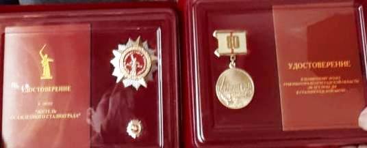 Вручение получателям социальных услуг АНО СОН «Опора» почётного знака «Житель осажденного Сталинграда» и памятного знака «80 лет Победы в Сталинградской битве» Вручение получателям социальных услуг АНО СОН «Опора» почётного знака «Житель осажденного Сталинграда» и памятного знака «80 лет Победы в Сталинградской битве»