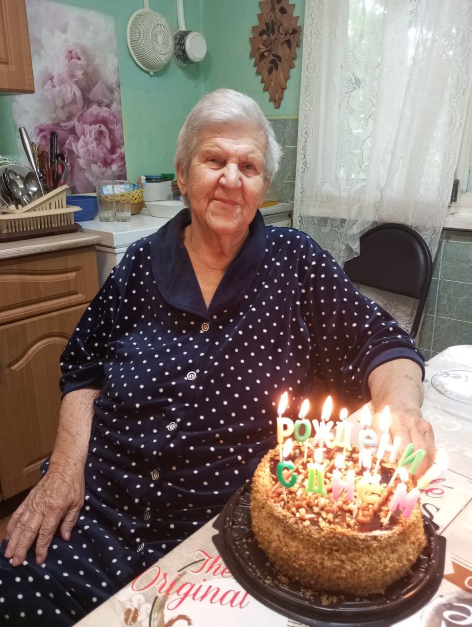 Поздравляем с 90-летним юбилеем Торгашеву Валентину Матвеевну, получателя социальных услуг АНО СОН "Опора"! Поздравляем с 90-летним юбилеем Торгашеву Валентину Матвеевну, получателя социальных услуг АНО СОН "Опора"!