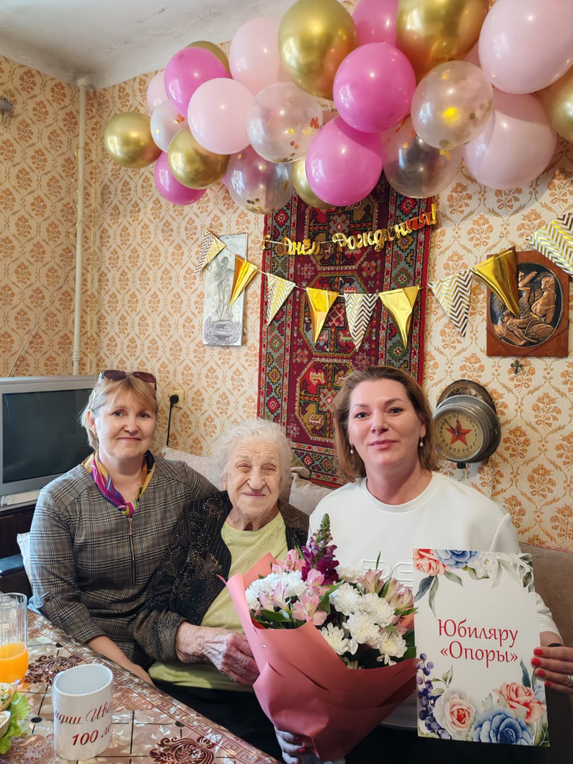 Поздравляем с 100-летним юбилеем Лидию Ивановну Петрову, участницу Сталинградской битвы, ветерана Великой Отечественной войны, получателя социальных услуг АНО СОН "Опора"! Поздравляем с 100-летним юбилеем Лидию Ивановну Петрову, участницу Сталинградской битвы, ветерана Великой Отечественной войны, получателя социальных услуг АНО СОН "Опора"!
