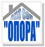 День рождения АНО СОН "Опора"
