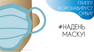 АНО СОН «Опора» в период с 30 марта по 3 апреля 2020г. осуществляет обслуживание получателей социальных услуг в обычном режиме