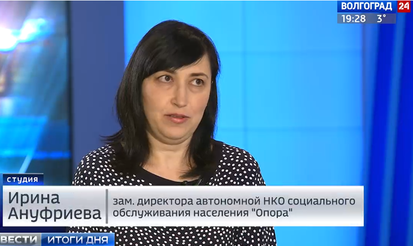 ГТРК "Волгоград-ТРВ", «Вести. Итоги дня», 26 марта 2018 г. 19:00 ГТРК "Волгоград-ТРВ", «Вести. Итоги дня», 26 марта 2018 г. 19:00