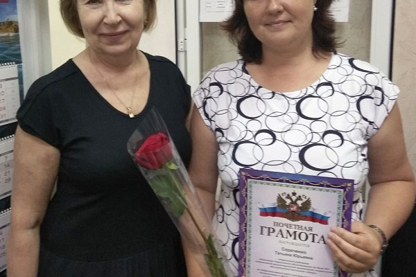 Булгакова Галина Алексеевна и Сереченко Татьяна Юрьевна