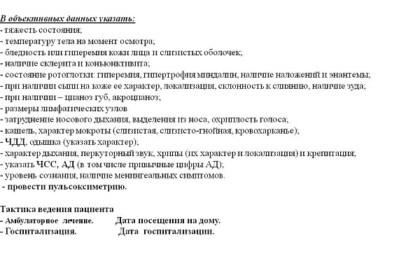 Слайд 30