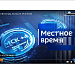 ГТРК "Волгоград-ТРВ".01.09.2020. 09.00