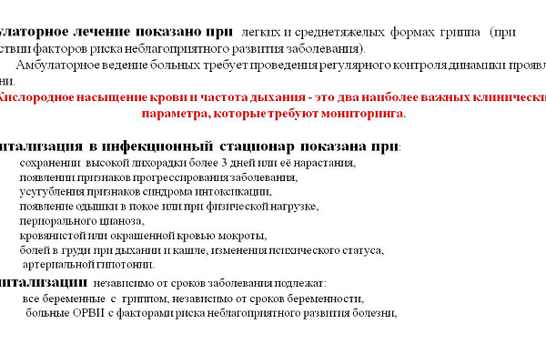 Слайд 17