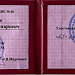 Виктор Владимирович Тупиков, ветеран Великой Отечественной войны, получатель социальных услуг АНО СОН «Опора», стал 46-м Почетным гражданином города-героя Волгограда
