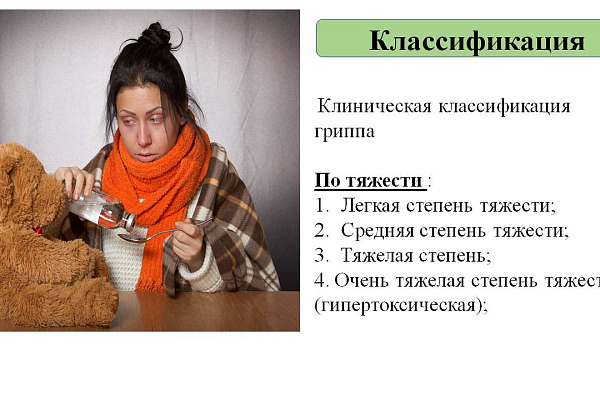 Слайд 8