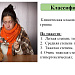 Слайд 8
