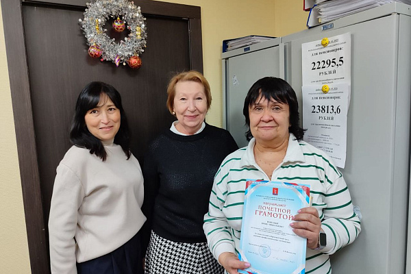 Попелыш Ирина Николаевна, социальный работник АНО СОН «Опора», награждена Почетной грамотой комитета социальной защиты населения Волгоградской области