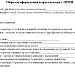 Слайд 28