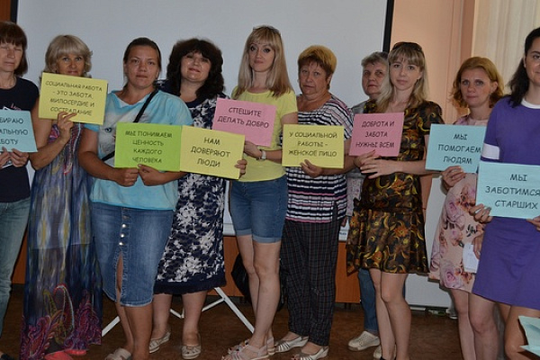 Праздничные мероприятия АНО СОН «Опора» к Дню социального работника