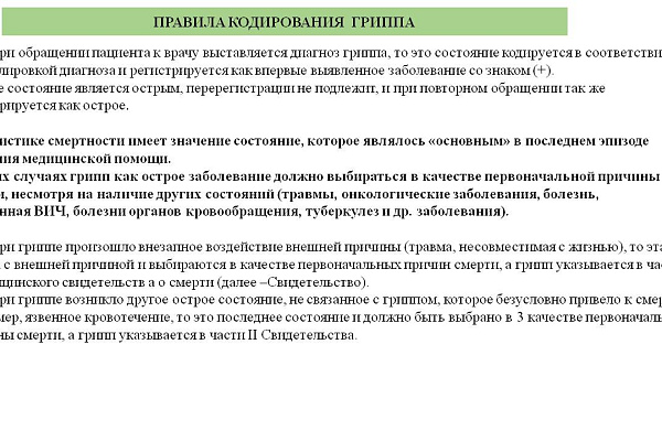 Слайд 21
