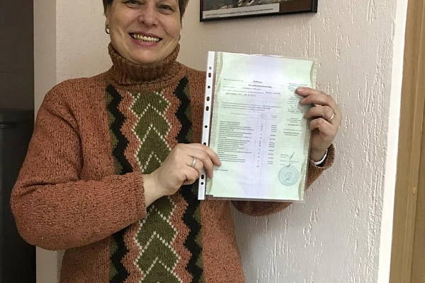 Рыбакова Вероника Владимировна