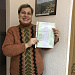 Рыбакова Вероника Владимировна