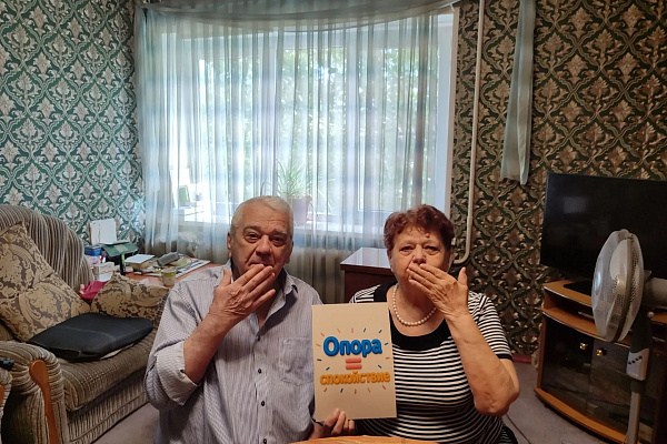 10 лет заботы: «Опора» — служба неравнодушных сердец