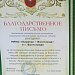 Участие в круглом столе по вопросам межсекторного взаимодействия «Уход как процесс: развитие системы ухода за больными, пожилыми и инвалидами на территории  г. Волгограда»