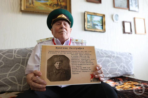 Виктор Владимирович Тупиков, ветеран Великой Отечественной войны, получатель социальных услуг АНО СОН «Опора», стал 46-м Почетным гражданином города-героя Волгограда