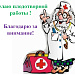 Слайд 32