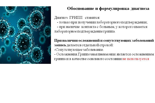 Слайд 20