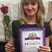 Глушихина Анастасия Васильевна
