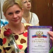Зубова Ирина Владимировна