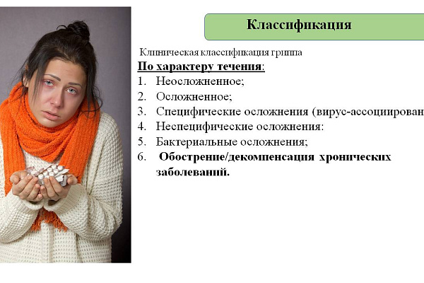 Слайд 10