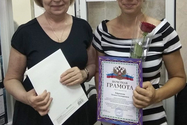 Булгакова Галина Алексеевна и Ефремова Оксана Геннадиевна
