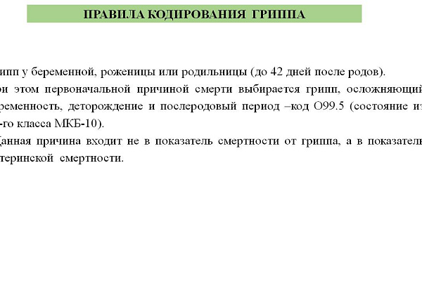 Слайд 22