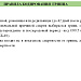 Слайд 22