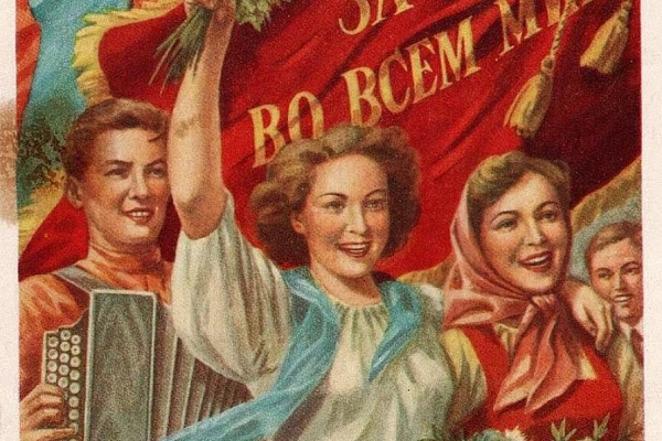 ПОЗДРАВЛЯЕМ С ПРАЗДНИКОМ ВЕСНЫ И ТРУДА!