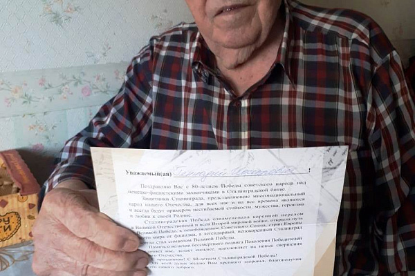 Получатель социальных услуг АНО СОН «Опора» Климов Геннадий Иосифович получил поздравление от Губернатора Волгоградской области А.И.Бочарова