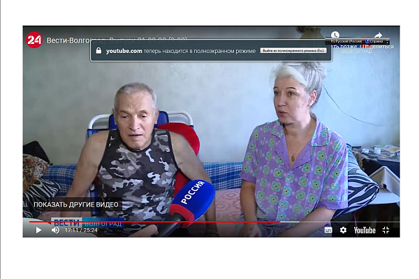 ГТРК "Волгоград-ТРВ".01.09.2020. 09.00