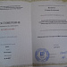 Повышение квалификации сотрудников НКО по программе «Взаимодействие государства и НКО: поддержка и контроль»