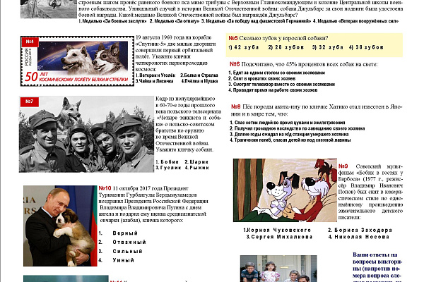 ИНФОРМАЦИОННЫЙ СЕРВИС:  ДЕКАБРЬ