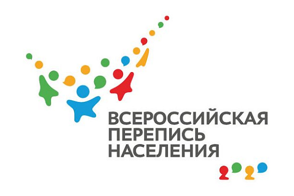 Проведение Всероссийской переписи населения в 2021 году 