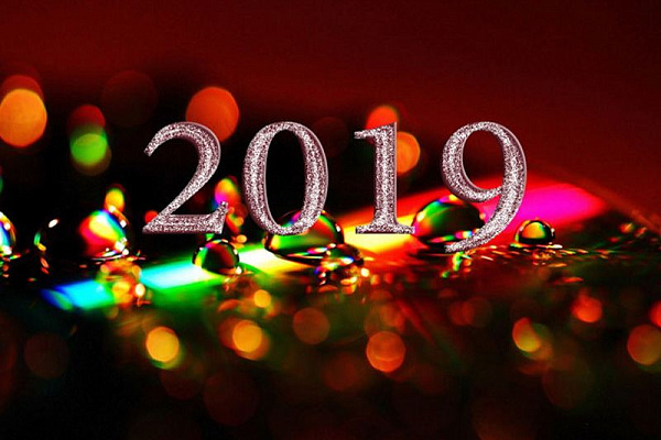 ПОЗДРАВЛЯЕМ С НОВЫМ 2019 ГОДОМ И РОЖДЕСТВОМ ХРИСТОВЫМ!