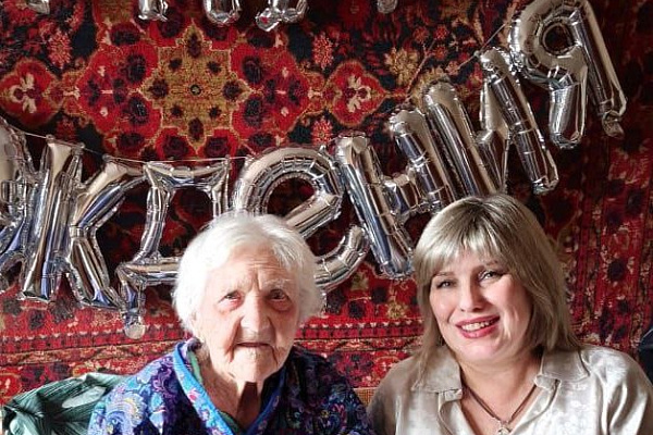 Поздравляем с 100-летним юбилеем Дмитриеву Анну Ивановну, труженицу тыла, получателя социальных услуг АНО СОН "Опора"!