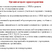 Слайд 25